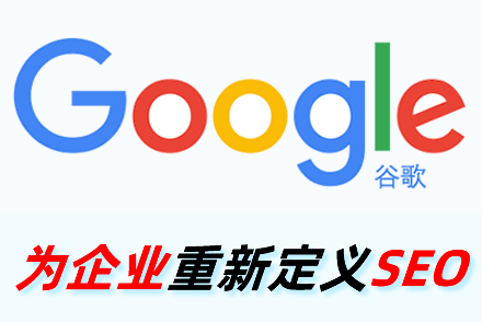 晋中整站优化