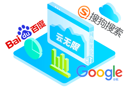 晋中SEO顾问